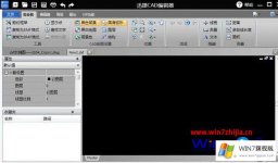 关于详解win7系统中CAD文件字体大小不协调的具体操作步骤