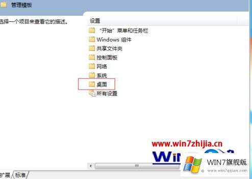 win7如何解除开机还原系统的具体处理手法