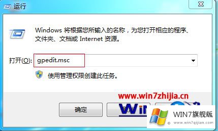 win7如何解除开机还原系统的具体处理手法