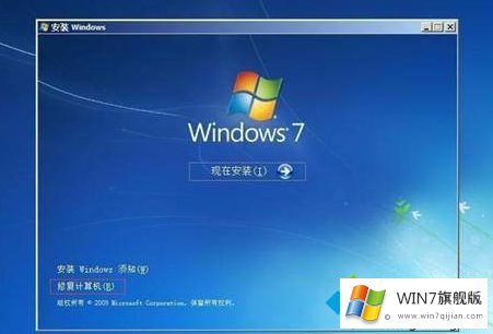 Win7崩溃数据能恢复吗的具体操作手段