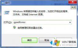 高手亲自处理win7内置的详尽处理步骤