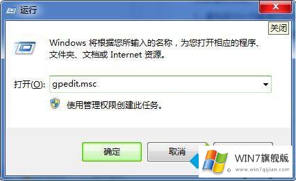 win7内置的详尽处理步骤