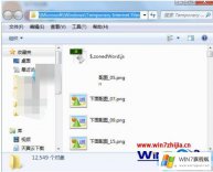 老鸟讲解windows7怎么查看临时文件的具体解决方式