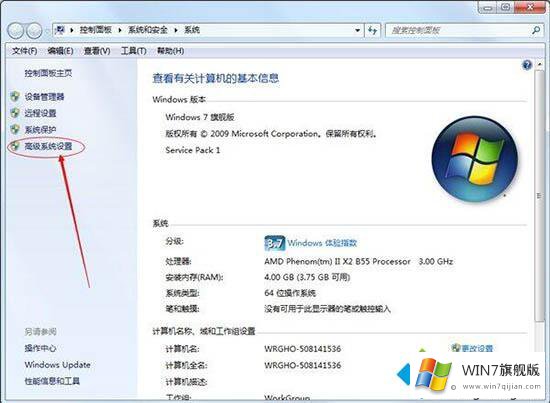 win7cpu使用率高的详细处理对策