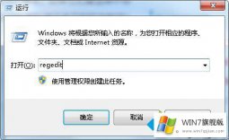 老司机详解win7右键没有新建文本文档的详尽处理门径