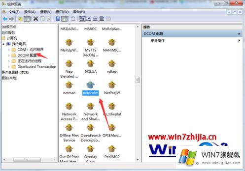 win7显示未连接但是可以上网的具体解决要领