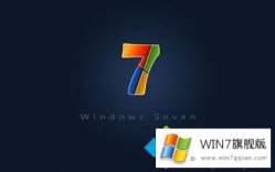 老鸟解答win7系统不更新有什么风险的具体处理措施