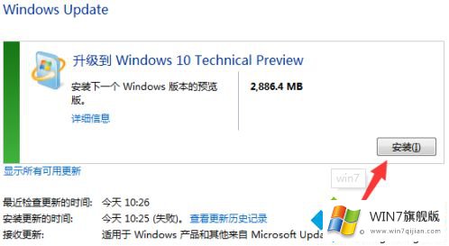 win7系统不更新有什么风险的具体处理措施