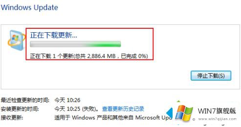 win7系统不更新有什么风险的具体处理措施