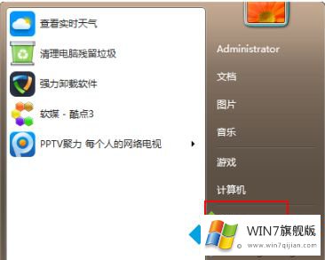 win7系统不更新有什么风险的具体处理措施