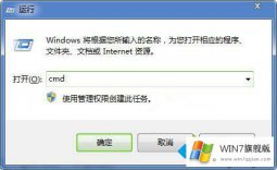 小编教你win7创建无法删除文件夹的处理技巧