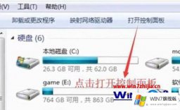 大师处理windows7连不上无线网如何处理的详细处理手段