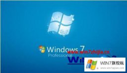 本文解答windows7经常未响应的具体解决法子