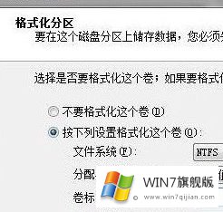 win7系统后只有2个磁盘的修复手法