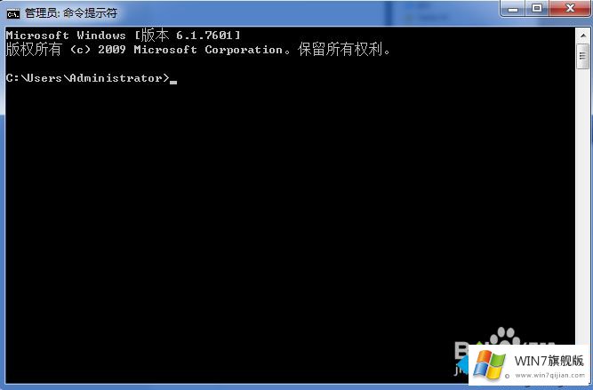 win7系统使用ping命令检测网络是否好坏的详细解决对策