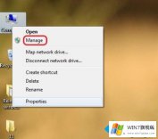 大师告诉你win7系统查找硬件ID的方法介绍