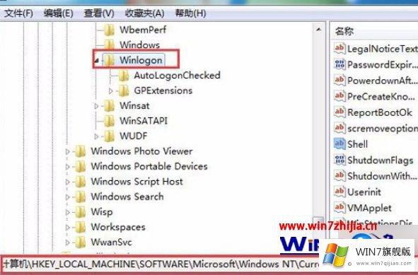 win7系统中提示windows找不到文件确定是否正确的操作方法