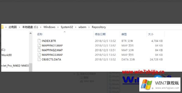 win7系统中提示windows找不到文件确定是否正确的操作方法