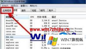 windows7旗舰版启动后不能显示桌面的操作伎俩