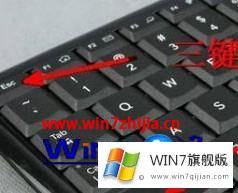 windows7旗舰版启动后不能显示桌面的操作伎俩