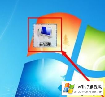 win7如何显示文件后缀的处理步骤