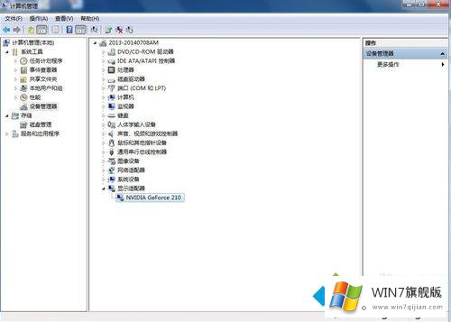 win7系统查看硬件ID的方法