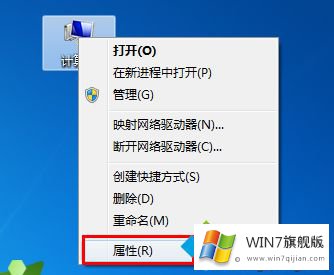 win7旗舰版激活码key的修复伎俩