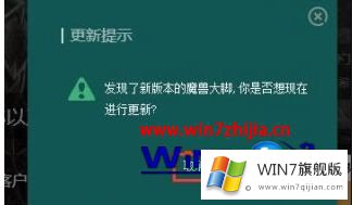 win7系统下安装魔兽世界怀旧服插件的操作形式