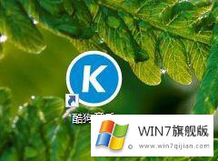 win7系统如何添加计划任务的修复步骤