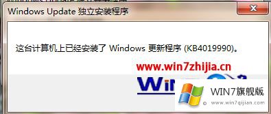 windows7系统玩游戏提示缺少D3DCompiler的具体解决手法