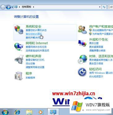 windows7文件的完全解决措施