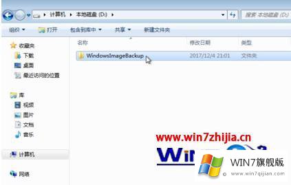 windows7文件的完全解决措施