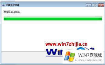 windows7文件的完全解决措施