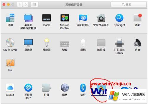 win7互传文件的详尽解决方式