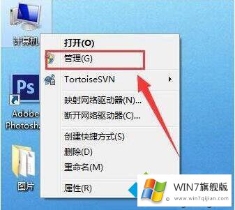 win7局域网无法访问提示没有权限的方式