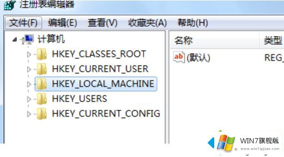 win7小工具显示不正常的详尽处理法子