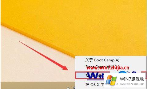 win7设置右键的具体解决方式