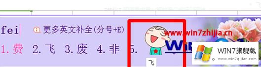 win7系统下搜狗输入法打字出现表情包如何设置的具体处理方式