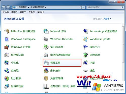 win7系统隐藏磁盘的具体处理对策