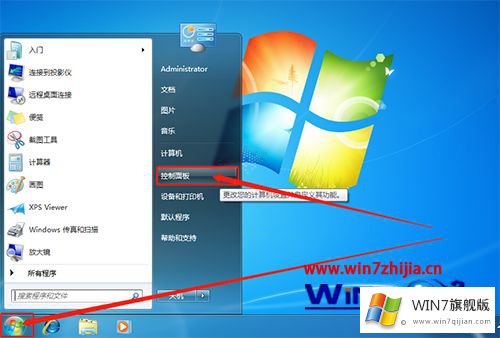 win7系统隐藏磁盘的具体处理对策