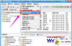 技术解读win7启动光盘的修复措施