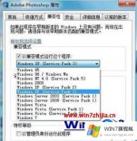 关于帮你win7之后无法开机的具体解决技巧