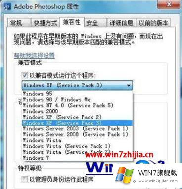 win7之后无法开机的具体解决技巧