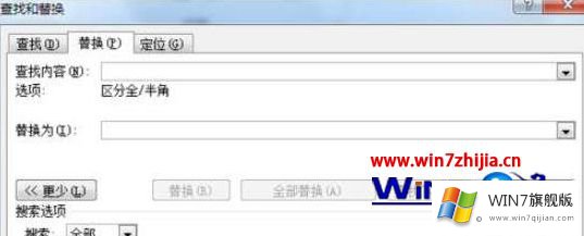 win7系统下如何将word向下箭头批量改为回车的操作介绍