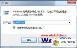 小编帮您win7鼠标右键点击没反应的详尽处理技巧