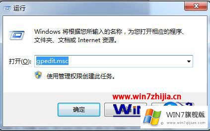 win7鼠标右键点击没反应的详尽处理技巧