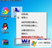 今天操作windows7远程桌面连接设置设置多个用户登录的修复办法