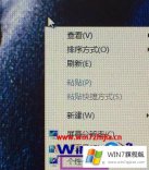 windows7桌面壁纸怎么设置