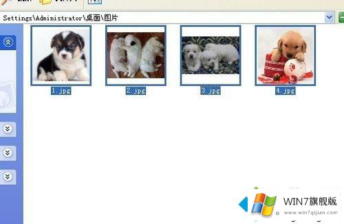 win7系统如何批量旋转图片方向的法子