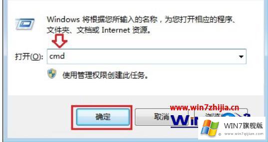 windows7怎么看dns地址的图文教程